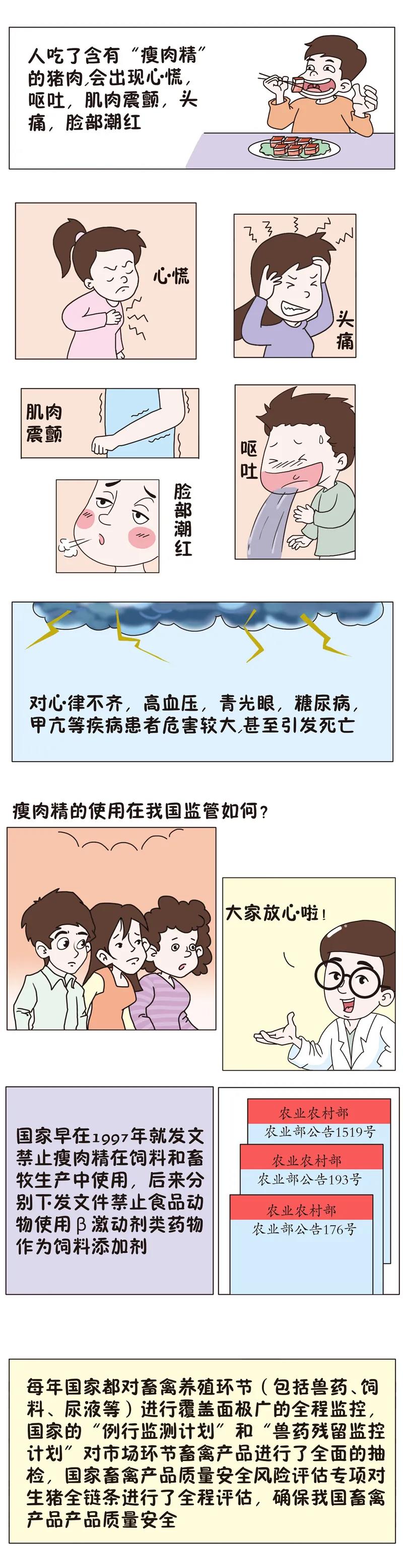5ff2690335e3b.jpg